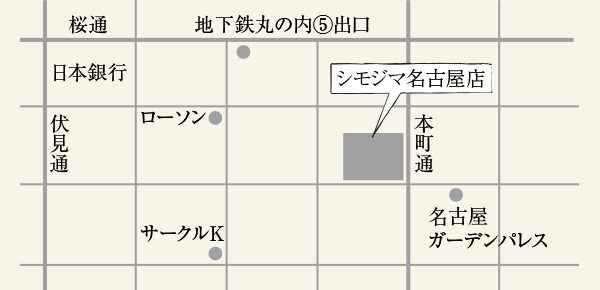 シモジマ名古屋店 MAP