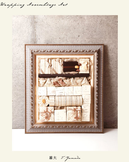 �A���o���F�Y��