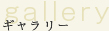 gallery:�M�������[