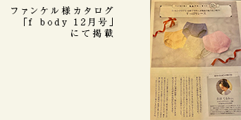 �t�@���P���l�J�^���O