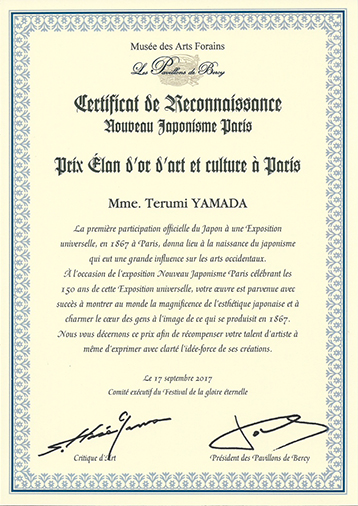 �G�����h�[���|�p��������