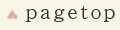 pagetop