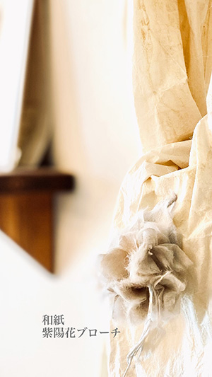 ラッピングイメージ